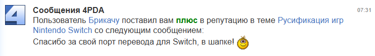 003-4pda-notification